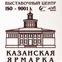 Казанская ярмарка