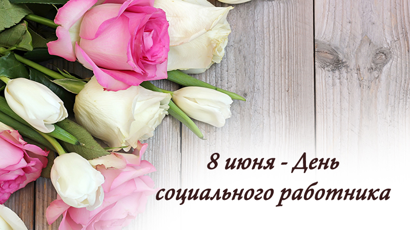 Поздравления С Днем Октябрьского Района