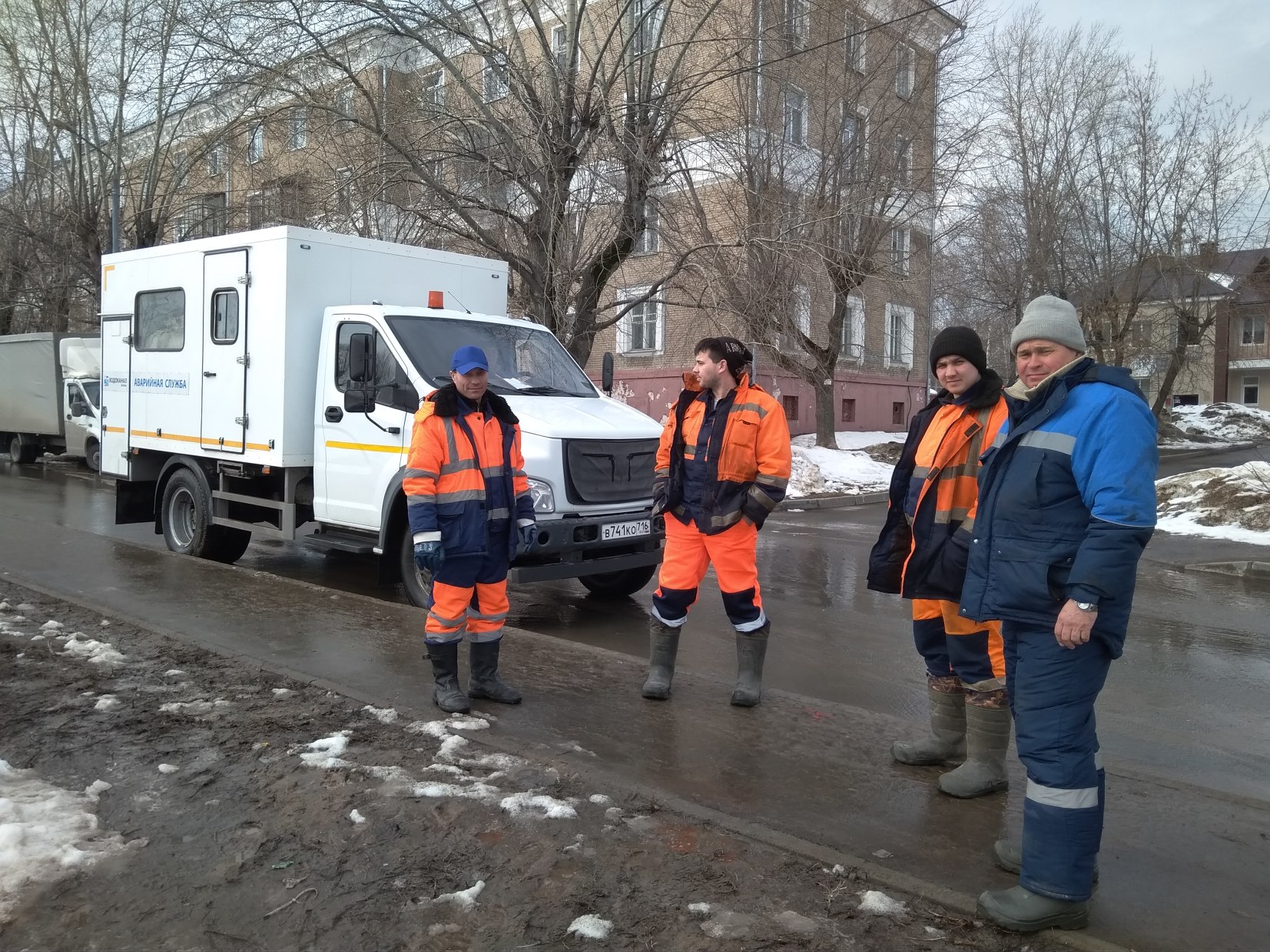 Аварийная служба водоканала