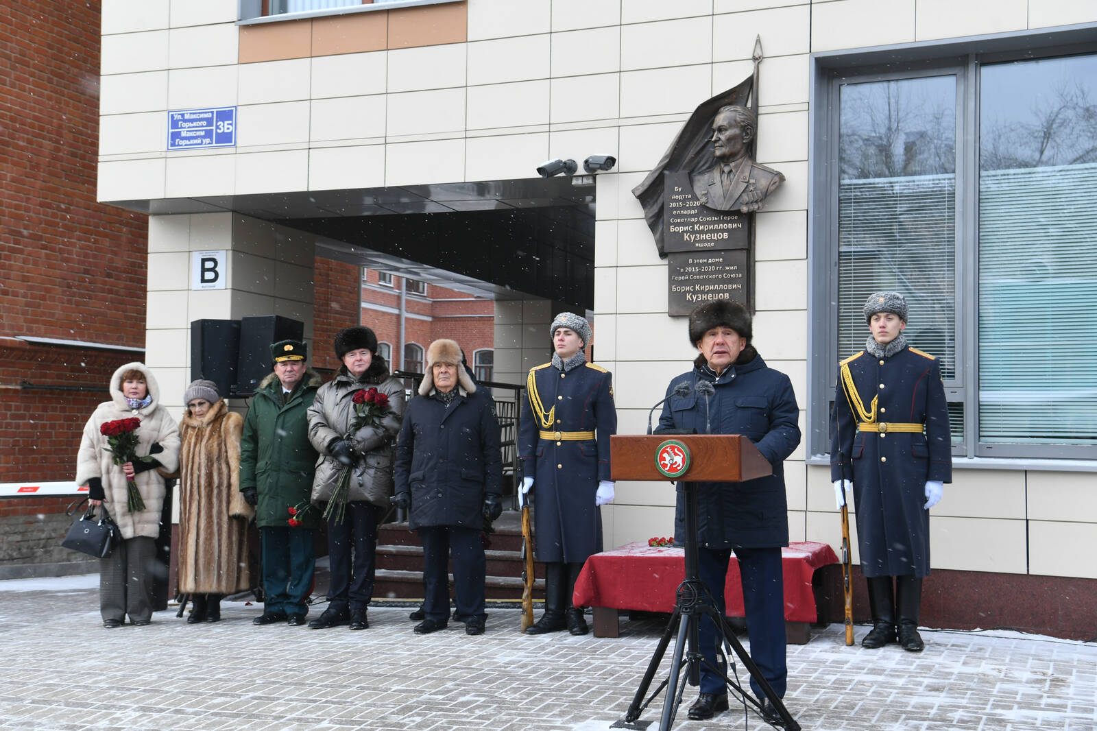 В Казани состоялись торжественные мероприятия, приуроченные ко Дню Героев  Отечества | 09.12.2022 | Казань - БезФормата