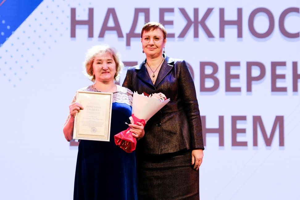 социальное награждение. мишустина награждают. вручение приза. награждение работников. кого наградили в шафрановском садике.