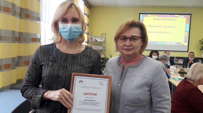 Министерство труда, занятости и социальной защиты