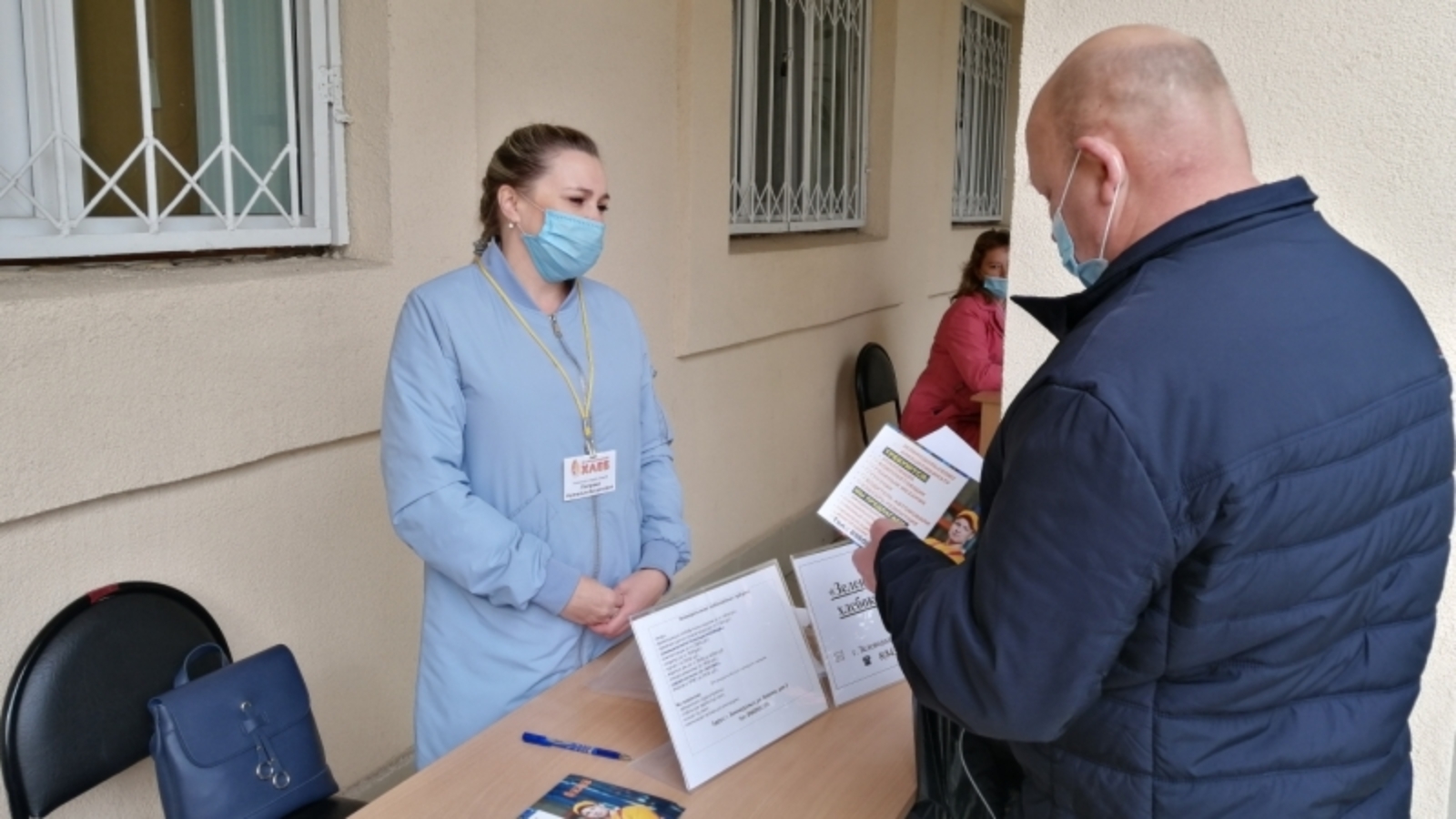 Министерство труда, занятости и социальной защиты