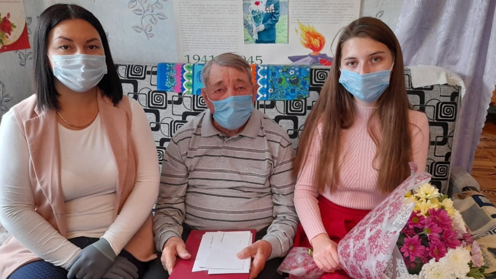 Министерство труда, занятости и социальной защиты