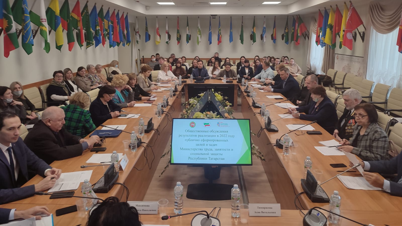 фото с коллегии министерства труда и соцзащиты. рт защита. общественные обсуждения. министерство социальной защиты рт. реле тока рт-40 схема подключения.