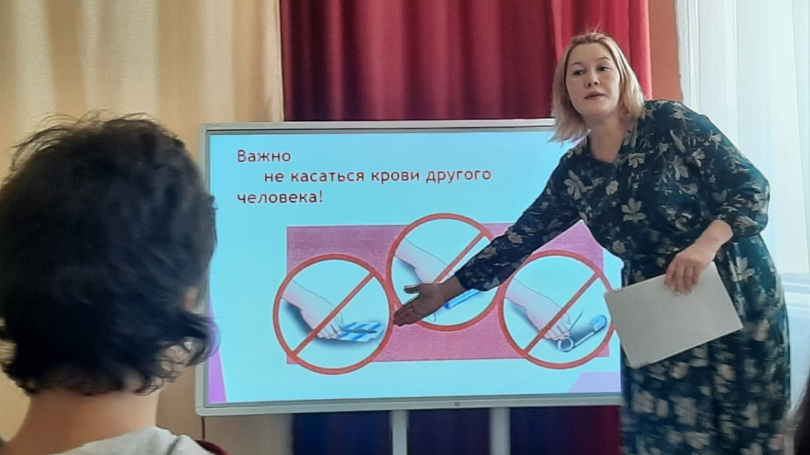 мероприятия педагога психолога по профилактике