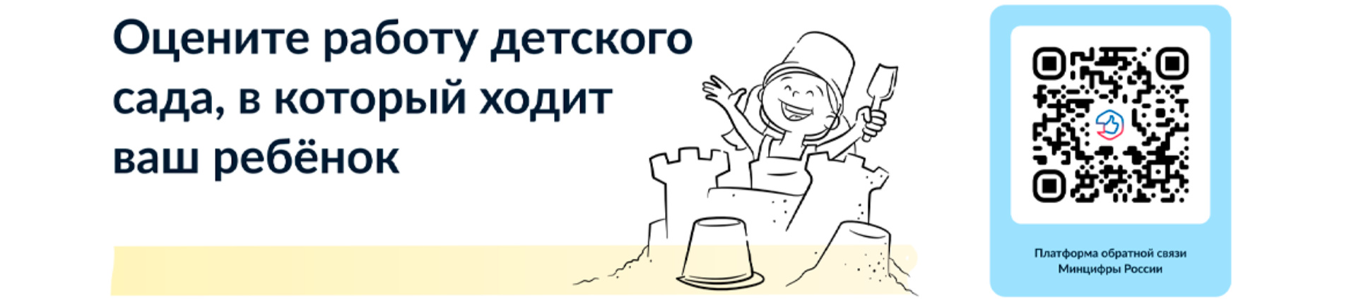 Министерство труда, занятости и социальной защиты Республики Татарстан