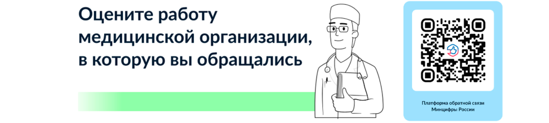 Министерство труда, занятости и социальной защиты Республики Татарстан