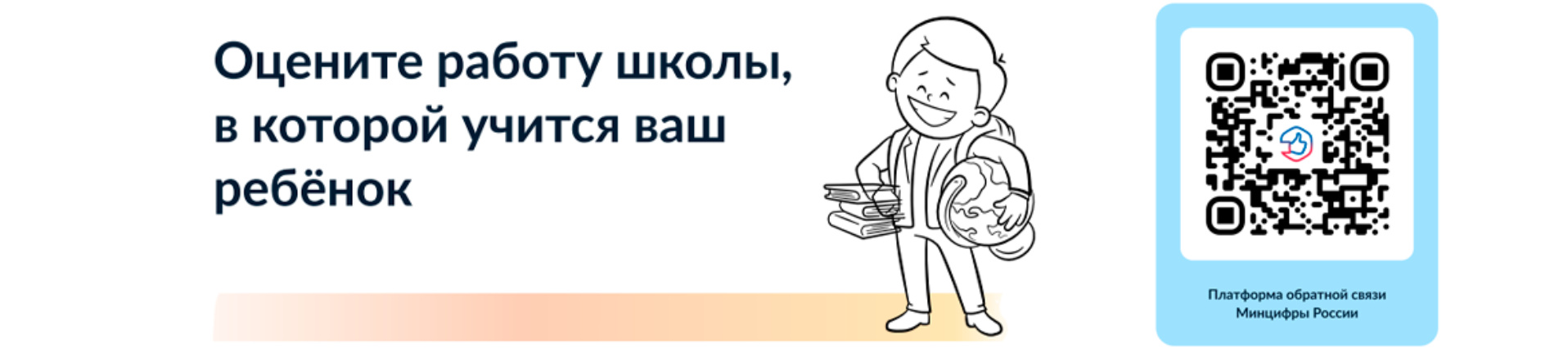 Министерство труда, занятости и социальной защиты Республики Татарстан